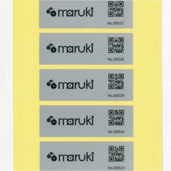 シール・ラベル印刷専門会社「丸紀印刷」シール・ラベルサンプル：ナンバリング（QR）
