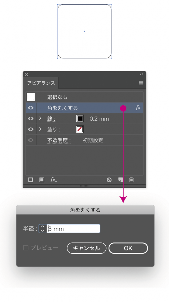 株式会社丸紀印刷　入稿データの作り方-20