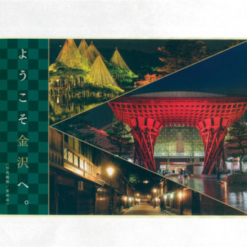 ラベルコンテスト規定課題シール