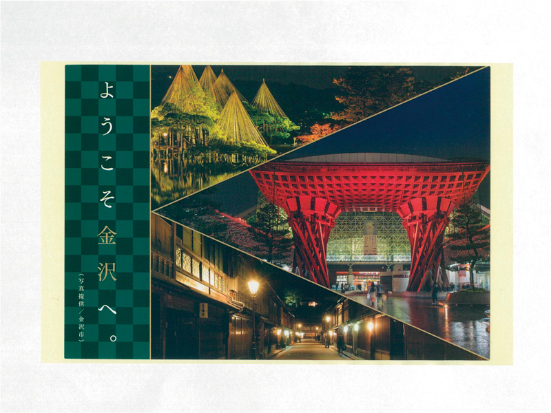 ラベルコンテスト規定課題シール