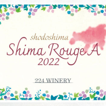 ワインボトルラベル