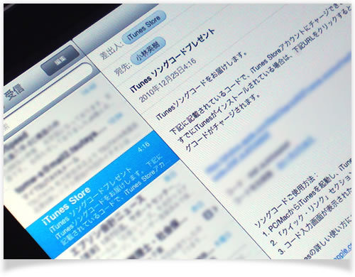 アメブロデザイン変更お任せください！ホームページデザインCUBES-Apple