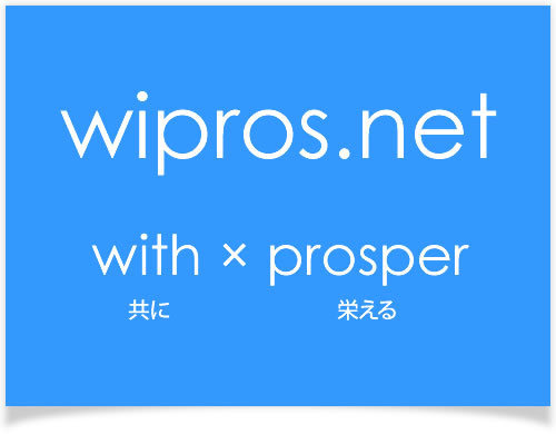 アメブロデザイン変更お任せください！ホームページデザインCUBES-新ドメインwipros
