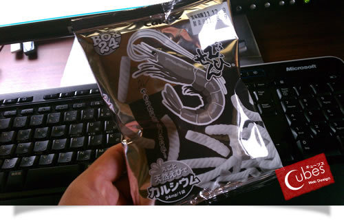 黒カッパえびせん