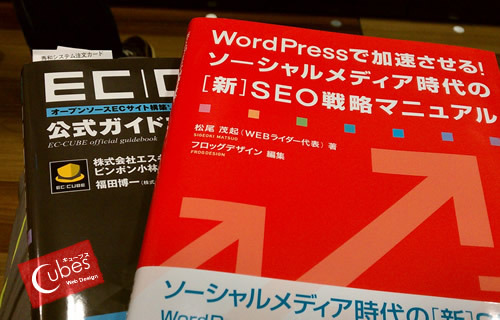 Webな書籍
