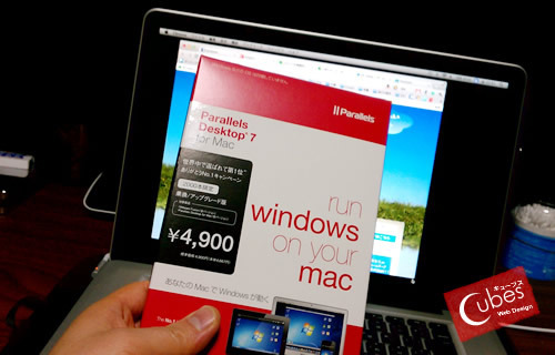MacBookProとParallels